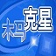 製勝一罰就爆射！21歲德文尼第五罰直接抽死角	�，阿利森無可奈何！