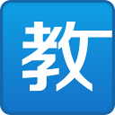 9.1免费无需下载网站nba安装讲解6