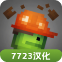 成色18k1.220.38软件最新版