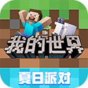黄冈b站入口安装讲解3