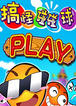 穩定輸出
！胡金秋次戰斬獲兩雙 連續兩場當選最佳球員